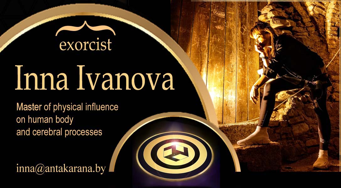 Business card of Inna Ivanova